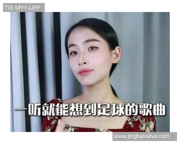 足球明星的妻子展现音乐才华唱响动人旋律引发热议